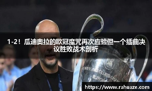 必一运动科技有限公司