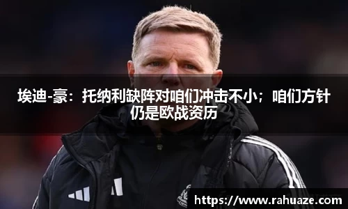 必一运动科技有限公司