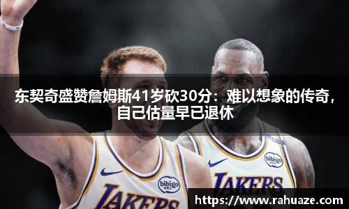 bsport必一